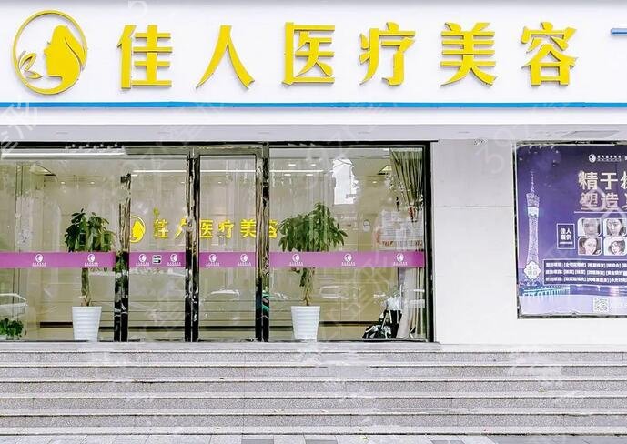 广州整形医院排名前十榜单推荐