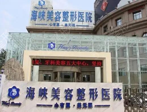 广州整形医院排名前十榜单推荐