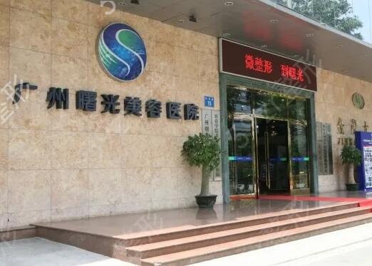 广州整形医院排名前十榜单推荐