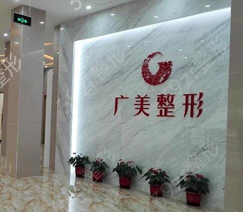 广州整形医院排名前十榜单推荐