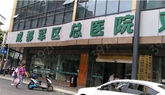 成都假体隆胸专业整形医院排名
