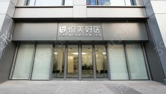 成都金牛区较好的整形医院是哪家
