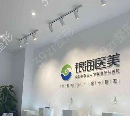 成都金牛区较好的整形医院是哪家