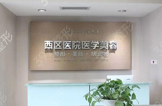 2022年成都金牛整形医院排名