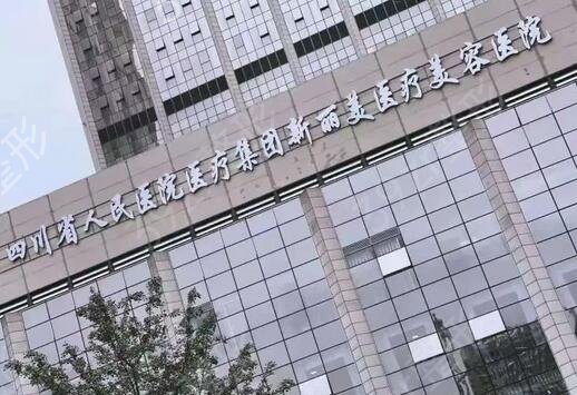 成都高新哪家整形医院隆鼻好