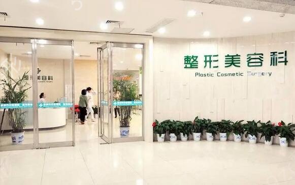 潮州市激光祛斑医院排名公开