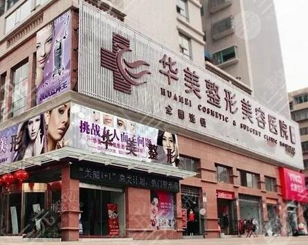 潮州市激光祛斑医院排名公开