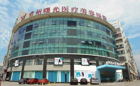 2022年常州比较好的脂肪填充整形排名