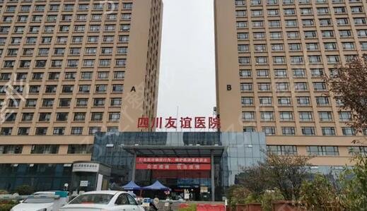 成都锦江区较好的整形医院是哪家