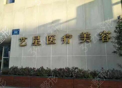 成都青羊区排名前三的整形医院