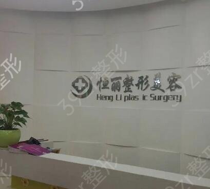 滁州市激光祛斑医院排名