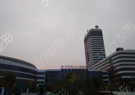 滁州市激光祛斑医院排名