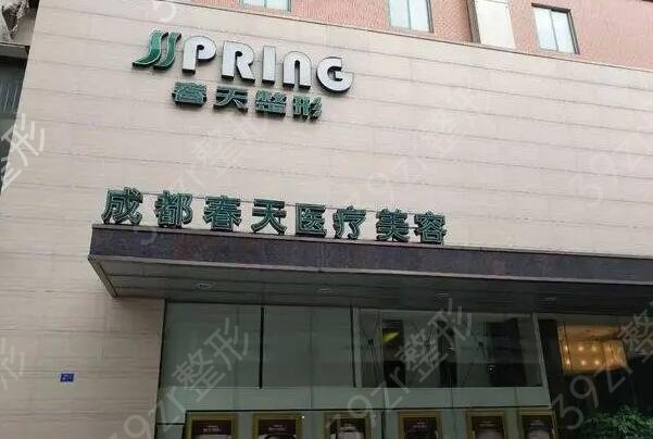 成都高新区正规整形美容医院排行榜