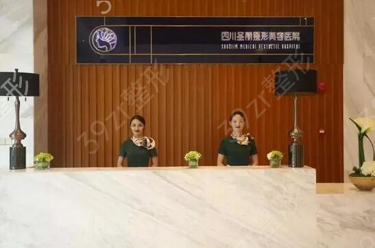 成都高新区正规整形美容医院排行榜