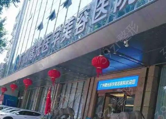 国内权威隆胸医院排行榜前五名单查看