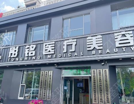 大庆激光美肤祛斑整形医院排名榜前十强