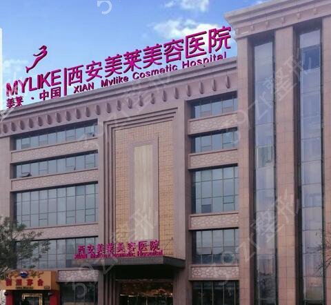西安比较好的假体隆鼻整形排名