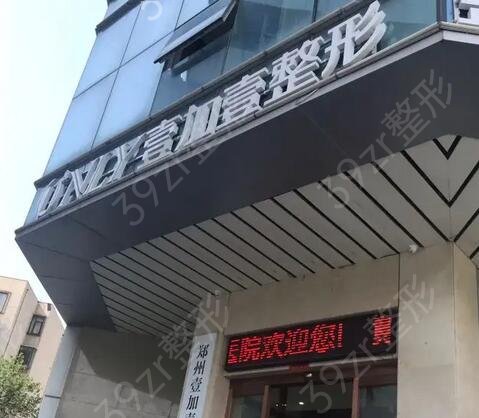 西安比较好的假体隆鼻整形排名
