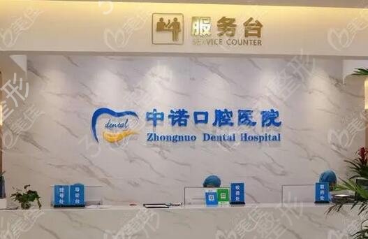 西安口腔医院整形排行榜前10