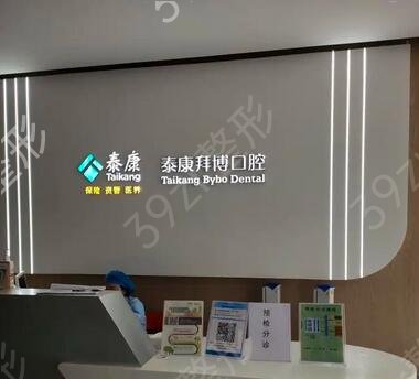 西安口腔医院整形排行榜前10