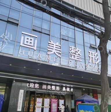 西安双眼皮整形医院排行榜