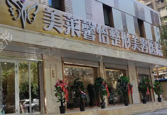 2022年西宁割双眼皮好点的医院排名