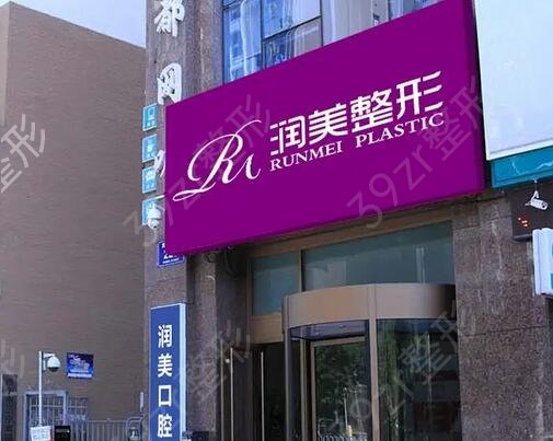 2022年西宁割双眼皮好点的医院排名