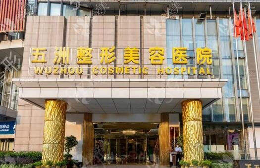 武汉做双眼皮哪家医院实力和专业好