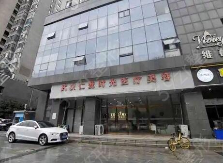 武汉热玛吉官方授权医疗美容医院排名