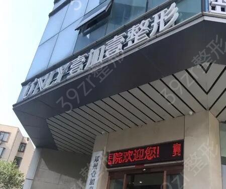 2022年武汉假体垫下巴专业整形医院排名正式公开