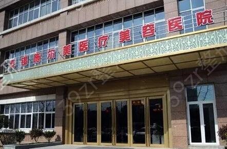 无锡正规皮肤美容医院排名