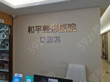 温州隆胸医院排名都有那些
