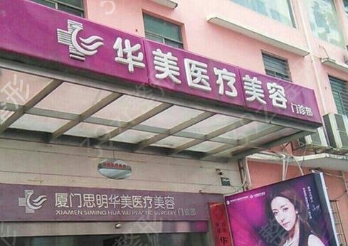 2022年泰州市割双眼皮医院排行榜