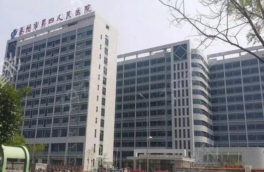 2022年泰州市割双眼皮医院排行榜