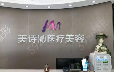 太原面部微整形专业医院排名