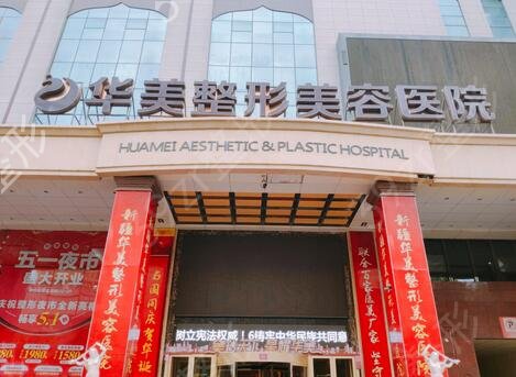 太原面部微整形专业医院排名