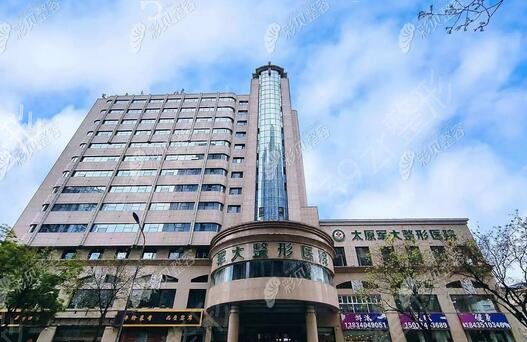 太原面部微整形专业医院排名