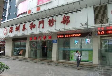 2022年深圳美容医院排行