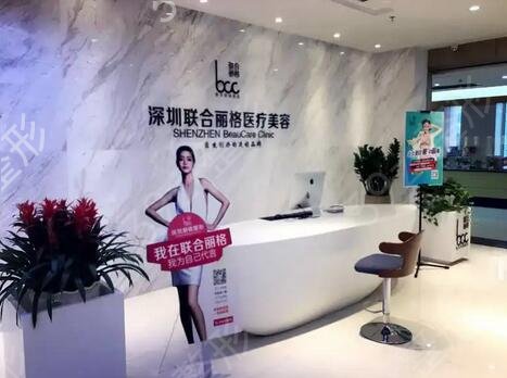 深圳南山有哪些正规整形医院