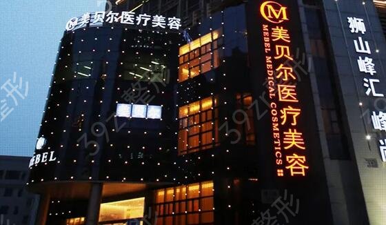 苏州比较好的胸部整形机构排名