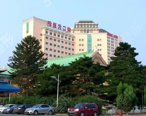 哈尔滨整形医院排名榜前十