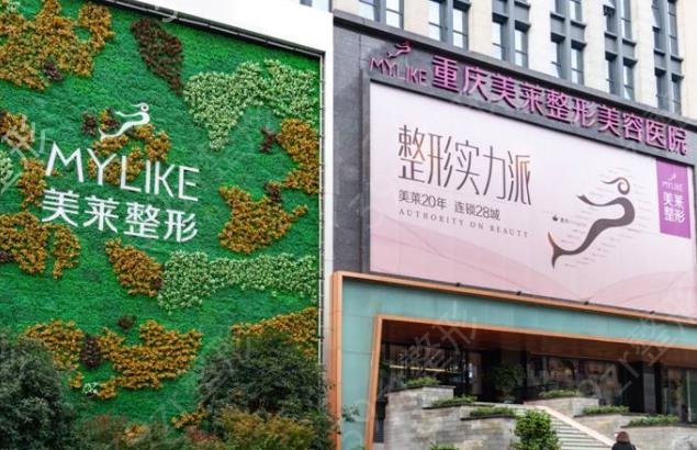重庆隆鼻整形医院排行榜前十深度点评