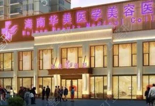 海口磨骨整形医院排名前十