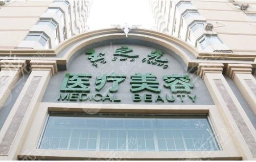 成都三甲整形医院排名都有哪些