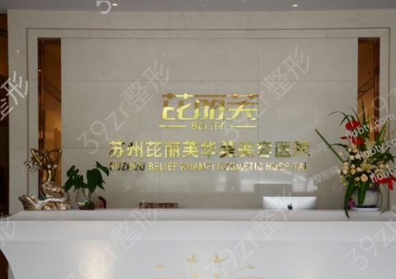 2022苏州隆鼻整形医院排名前十权威集结