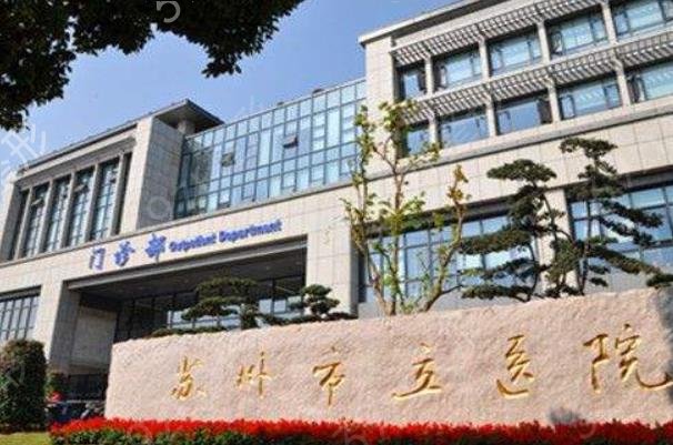 2022苏州隆鼻整形医院排名前十权威集结