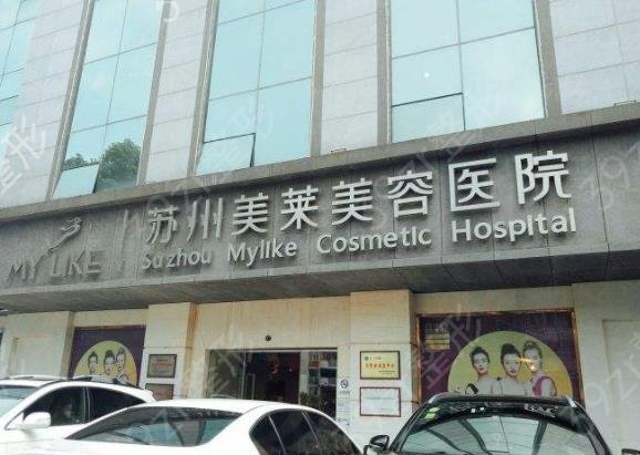2022苏州隆鼻整形医院排名前十权威集结