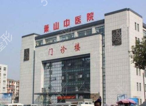 2022杭州牙齿矫正医院排名榜前八