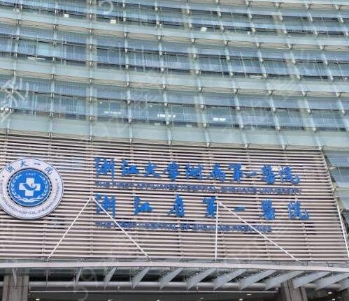 2022杭州牙齿矫正医院排名榜前八