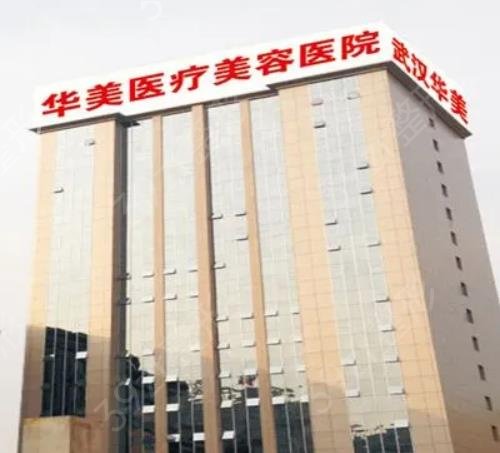 武汉双眼皮医院排名前十一一盘点